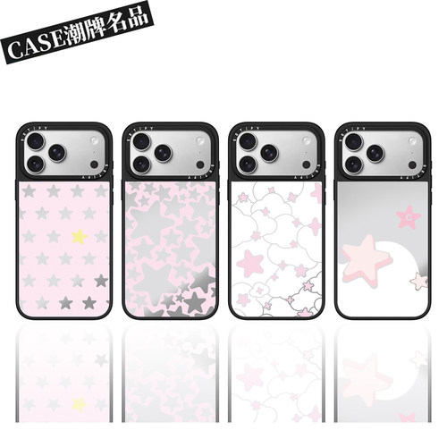 CA云朵星星适用iPhone17Promax苹果16Pro手机壳13镜面14防摔套15个性16Promax创意17Pro女款Plus磁吸12高级感
