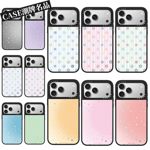CA星星波点适用iPhone18Promax17Pro苹果16Pro15Promax14Plus13/12手机壳高级感防摔套个性情侣男女磁吸Air11