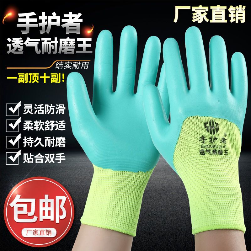 【正品2-12双发泡王手套】手套劳保耐磨工作塑胶浸胶防滑橡胶手套