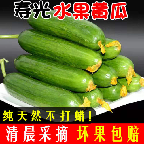 新鲜直达 坏果包赔！！
