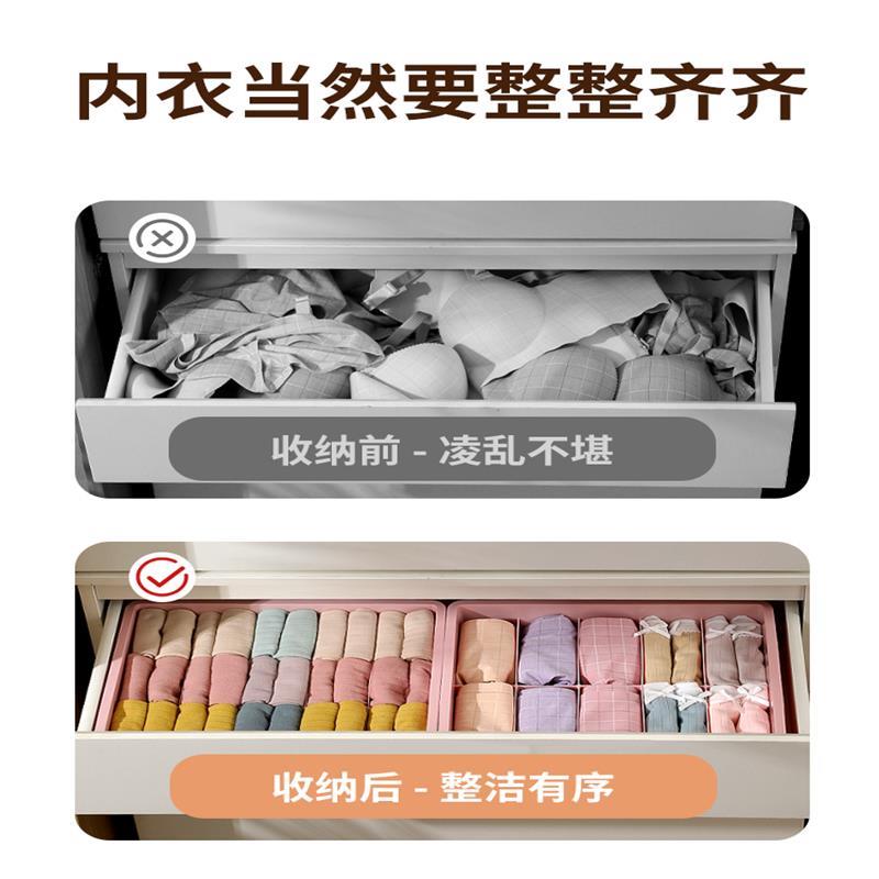 Foldable underwear socks drawer Bra organizer storage box