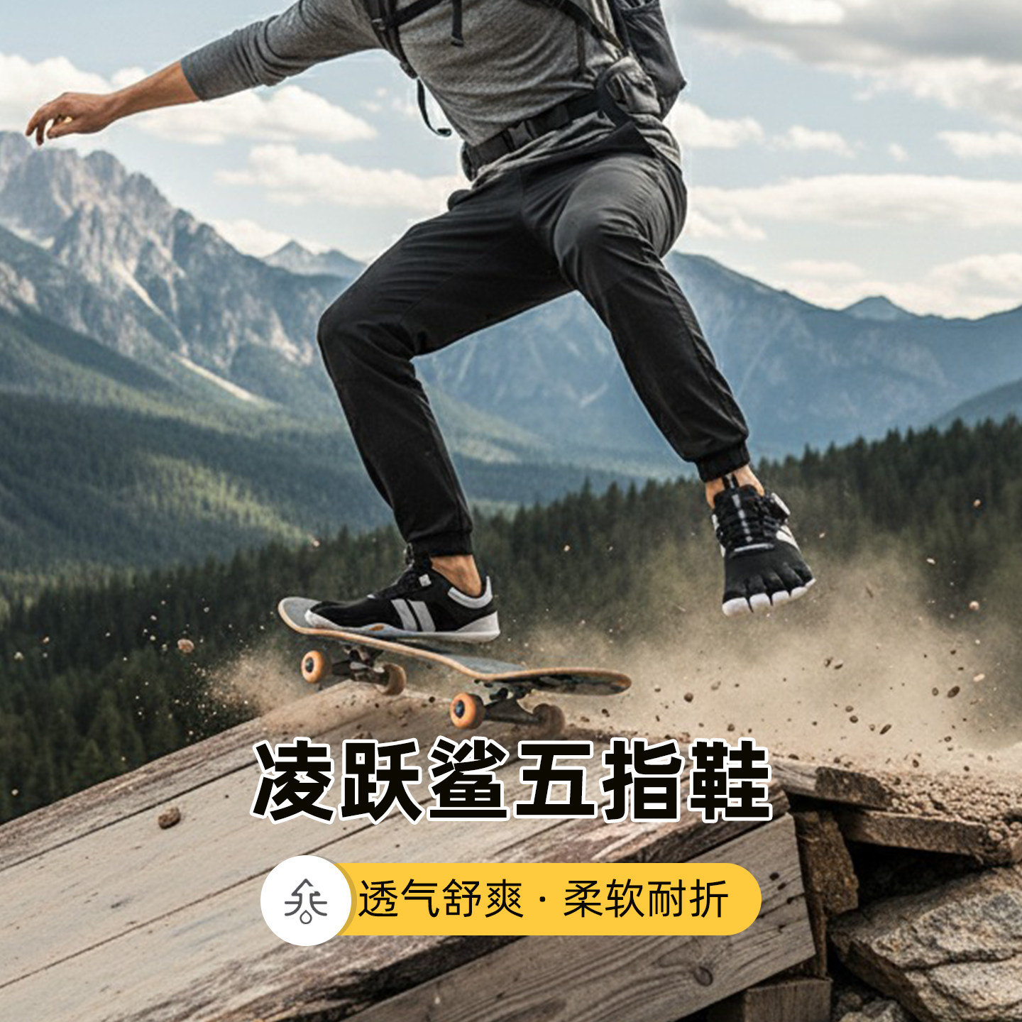 爱笑喵五指分趾室内健身房专用鞋