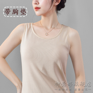 圆领女无袖 针织螺纹背心 打底上衣带胸垫一体式