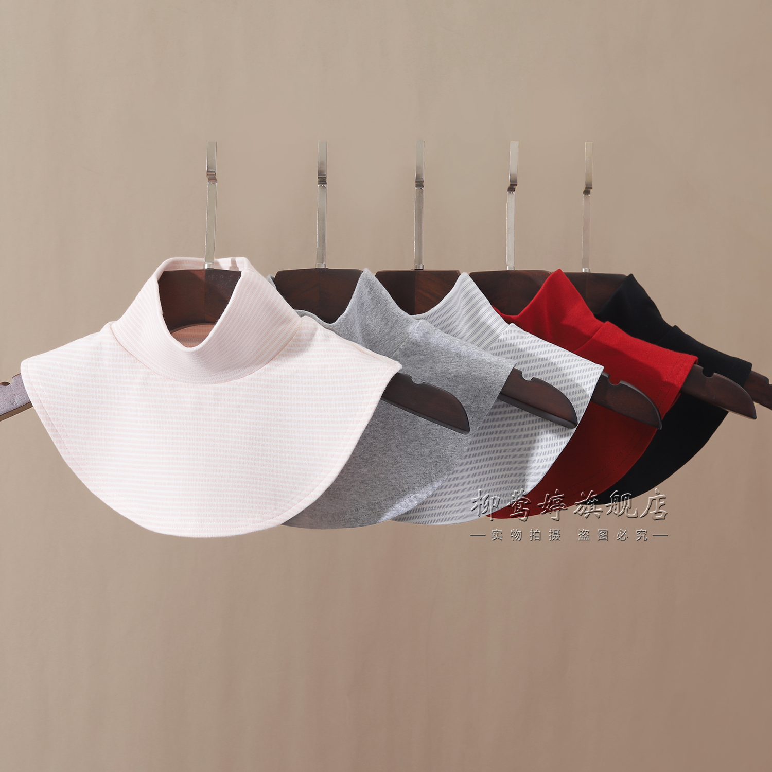 半高领女士内搭假领子