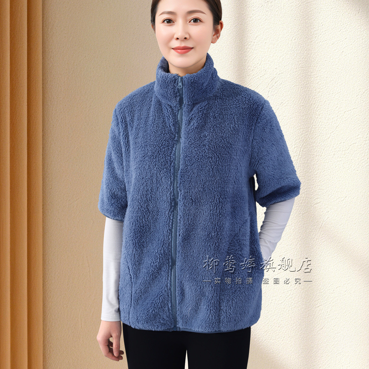 珊瑚绒立领半袖马甲女拉链中袖护颈家居服休闲外套睡衣上衣冬