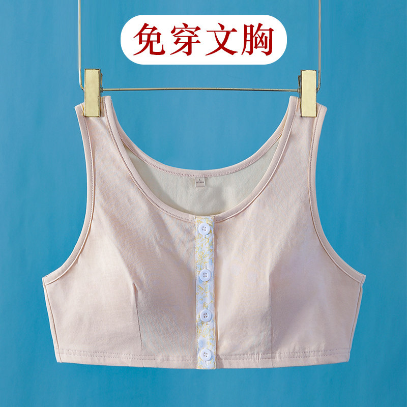 带胸垫女士乳腺术后穿短款背心图片