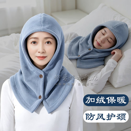 加绒睡觉防风保暖包头帽