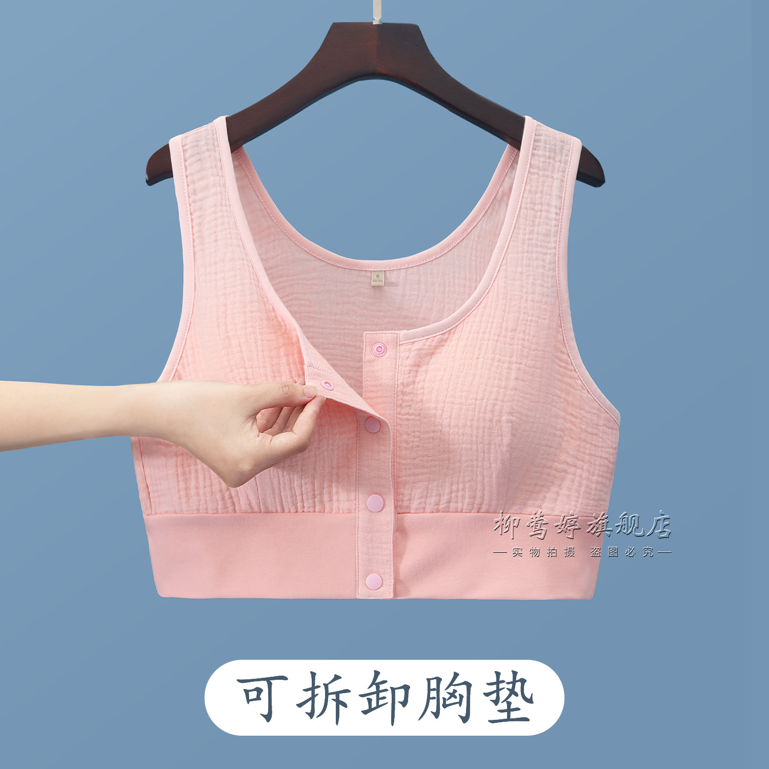 纯棉双层纱带胸垫前开扣背心可拆卸胸垫内衣放义乳术后专用,女士内衣/男士内衣/家居服,文胸,淘宝优惠券,粉丝福利购,淘宝优惠卷