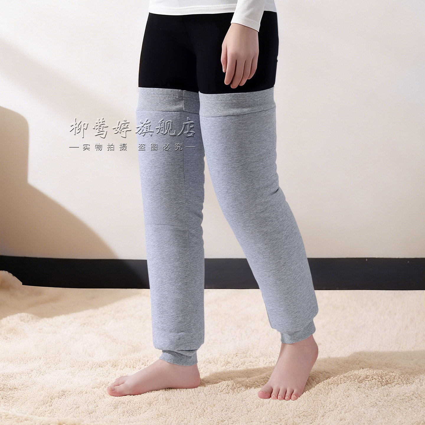 加厚夹棉护膝长筒套宽松外穿保暖老寒腿小腿套中老年裤腿套