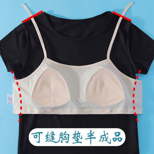 半成品女士自缝睡衣胸垫文胸