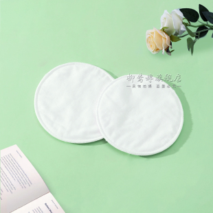 自缝防凸点纯棉胸垫自缝睡衣胸垫片