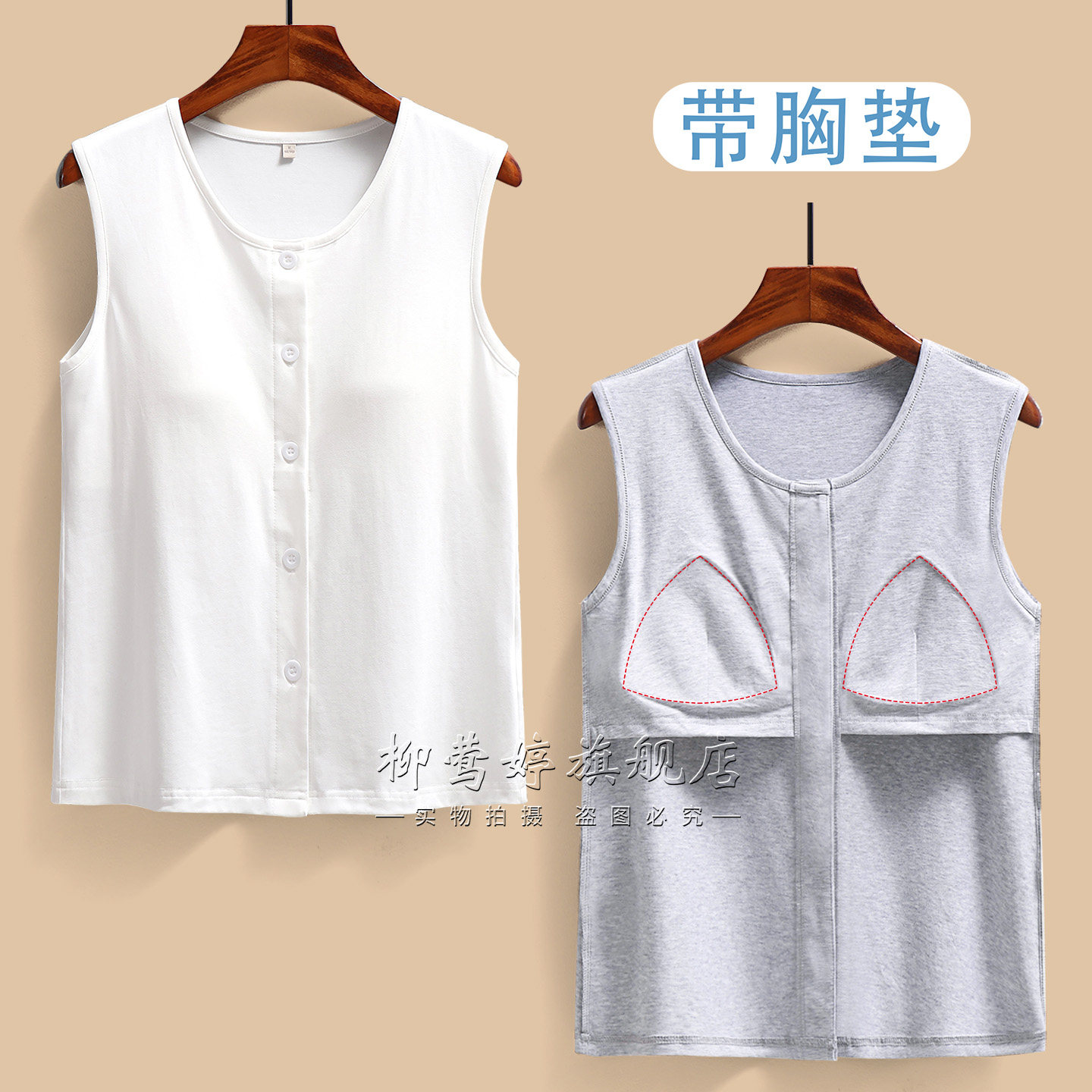 放疗穿的衣服棉前开扣背心带胸垫乳腺术后专用开衫内衣女