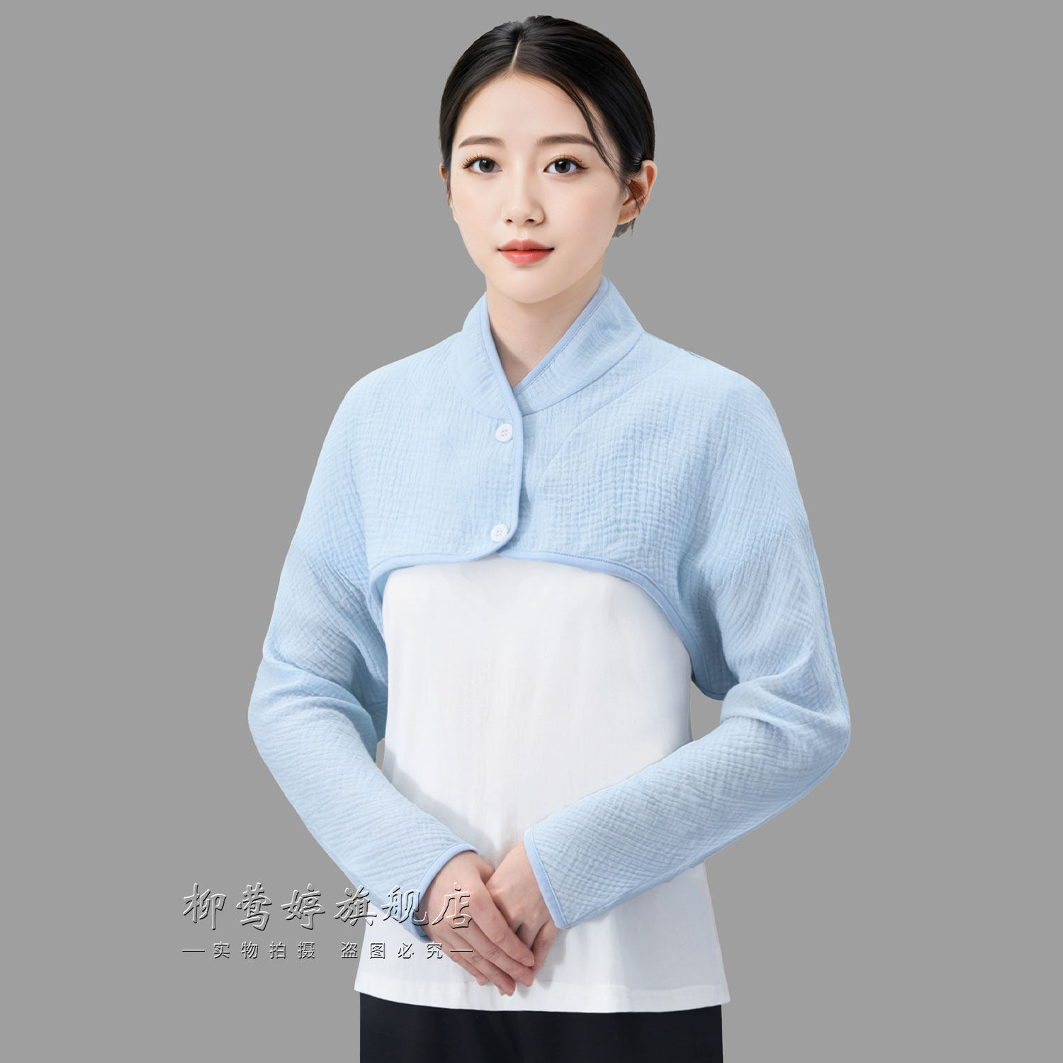 双层纱护肩颈长袖护手臂睡觉空调房薄款坐月子女坎肩防风小披肩