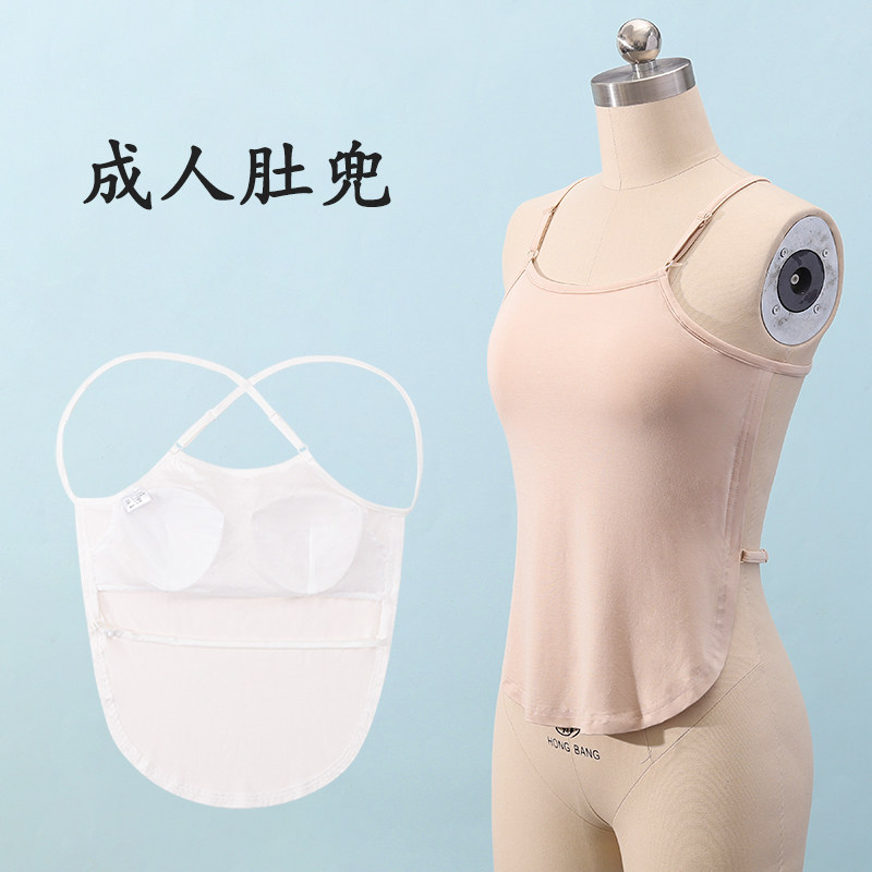 成人莫代尔胸罩肚兜带胸垫内衣兜兜女夏天文胸