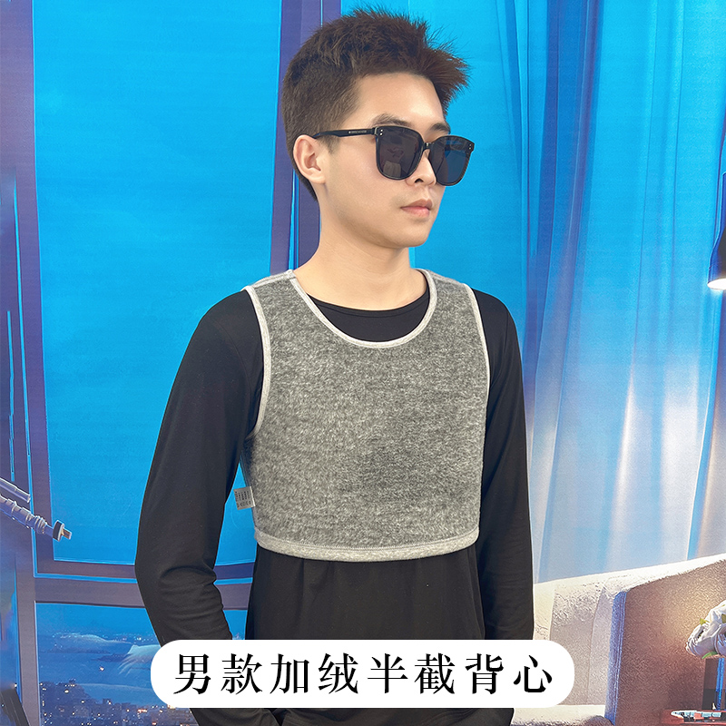 男士短款加绒半截背心护背护胸打底小背心加厚保暖短背心男