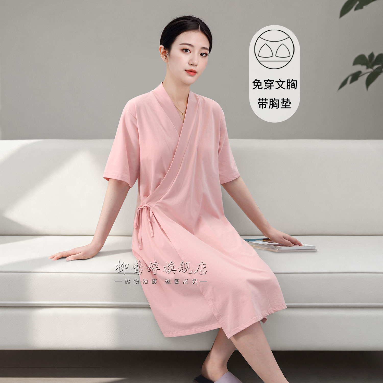 带胸垫女士斜襟系带浴袍睡衣图片