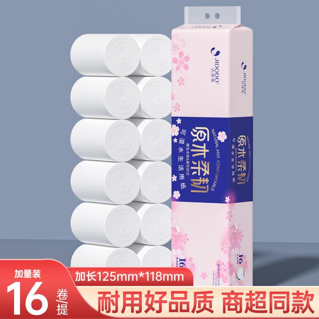 吉多多樱花无芯卷5层加厚