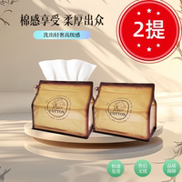 云枝棉洗脸巾到手2提鎏光金精装母婴可用柔软加厚珍珠纹洁面巾