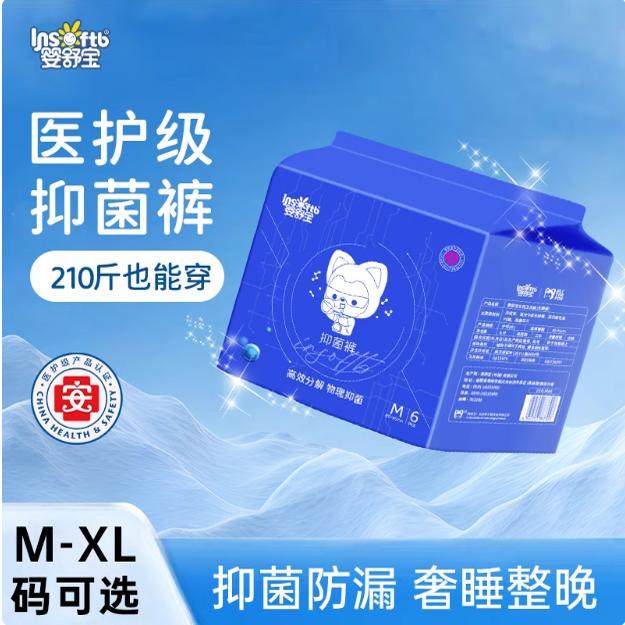 嬰舒寶抑菌安睡褲超薄夜用