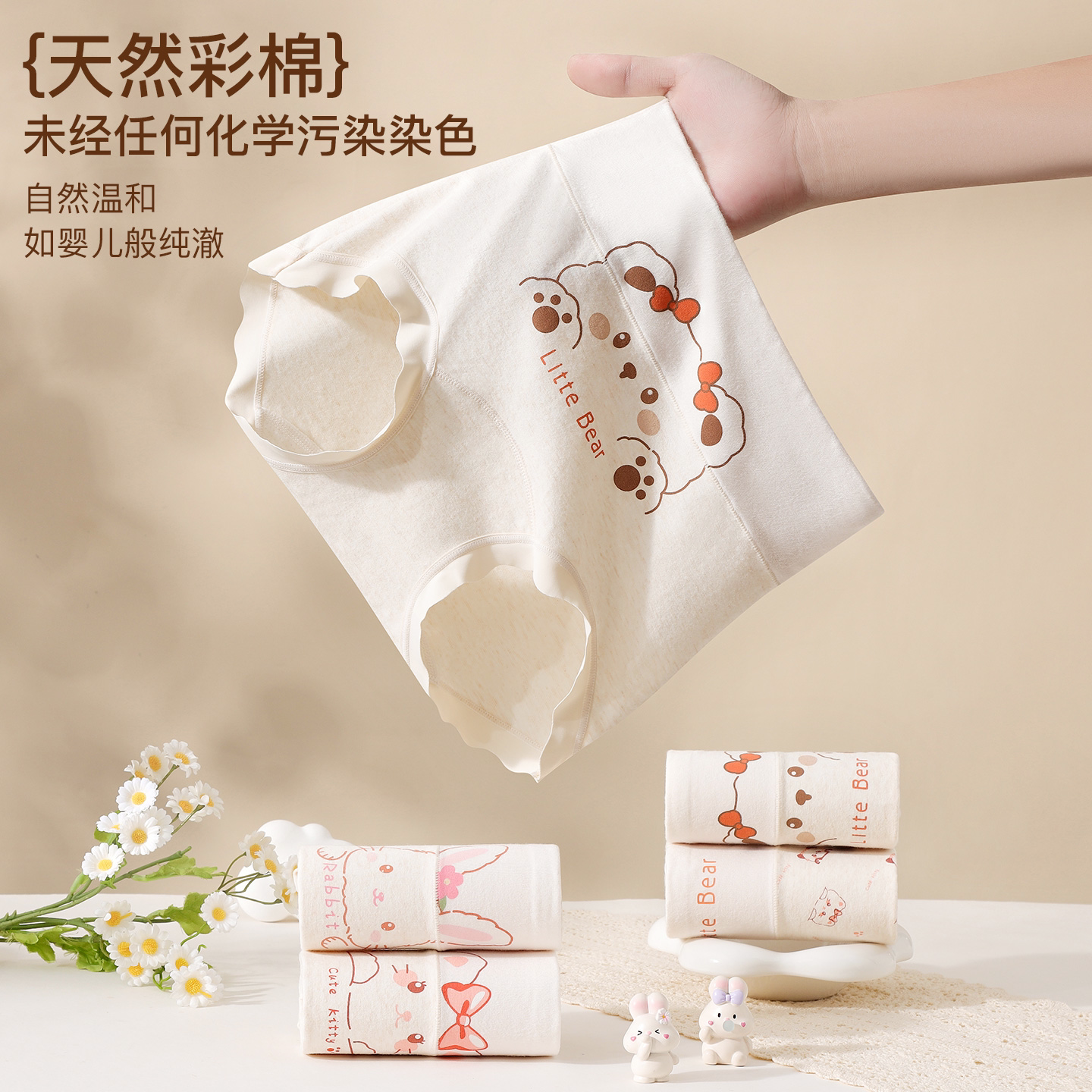 [MiMi专属]100A益生菌高腰护肚纯棉内裤天然棉男女童平角裤605