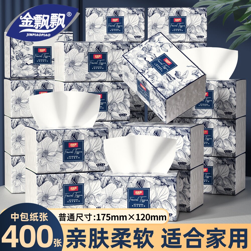 金飘飘原生木浆加厚干湿两用抽纸