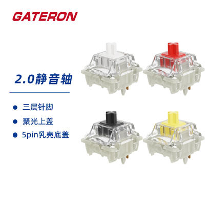 佳达隆2.0静音轴聚光上盖办公