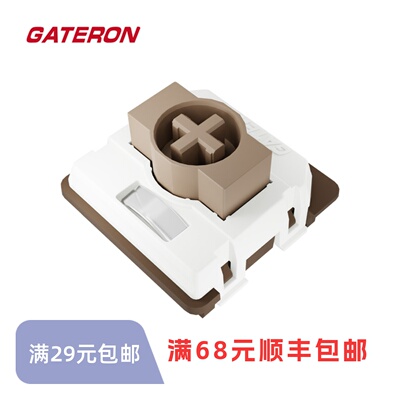 gateron佳达隆矮轴2.0巧克力矮轴微段落手感双段弹簧键盘开关