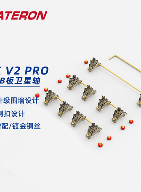 gateron佳达隆 INK V2 pro 围墙款半透明 全透明 pcb板卫星轴