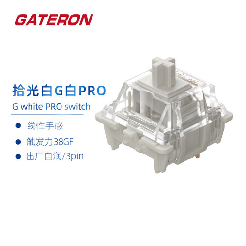 新品佳达隆拾光线性三脚机械键盘