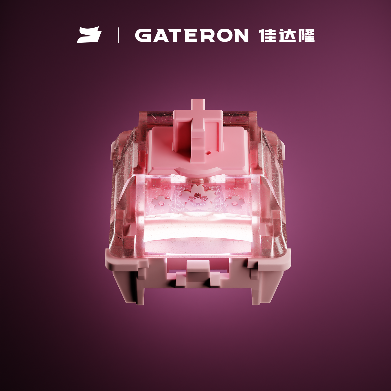 gateron佳达隆樱花磁轴封底结构HiFi麻将音机械键盘开关配件,电脑硬件/显示器/电脑周边,键盘,淘宝优惠券,粉丝福利购,淘宝优惠卷