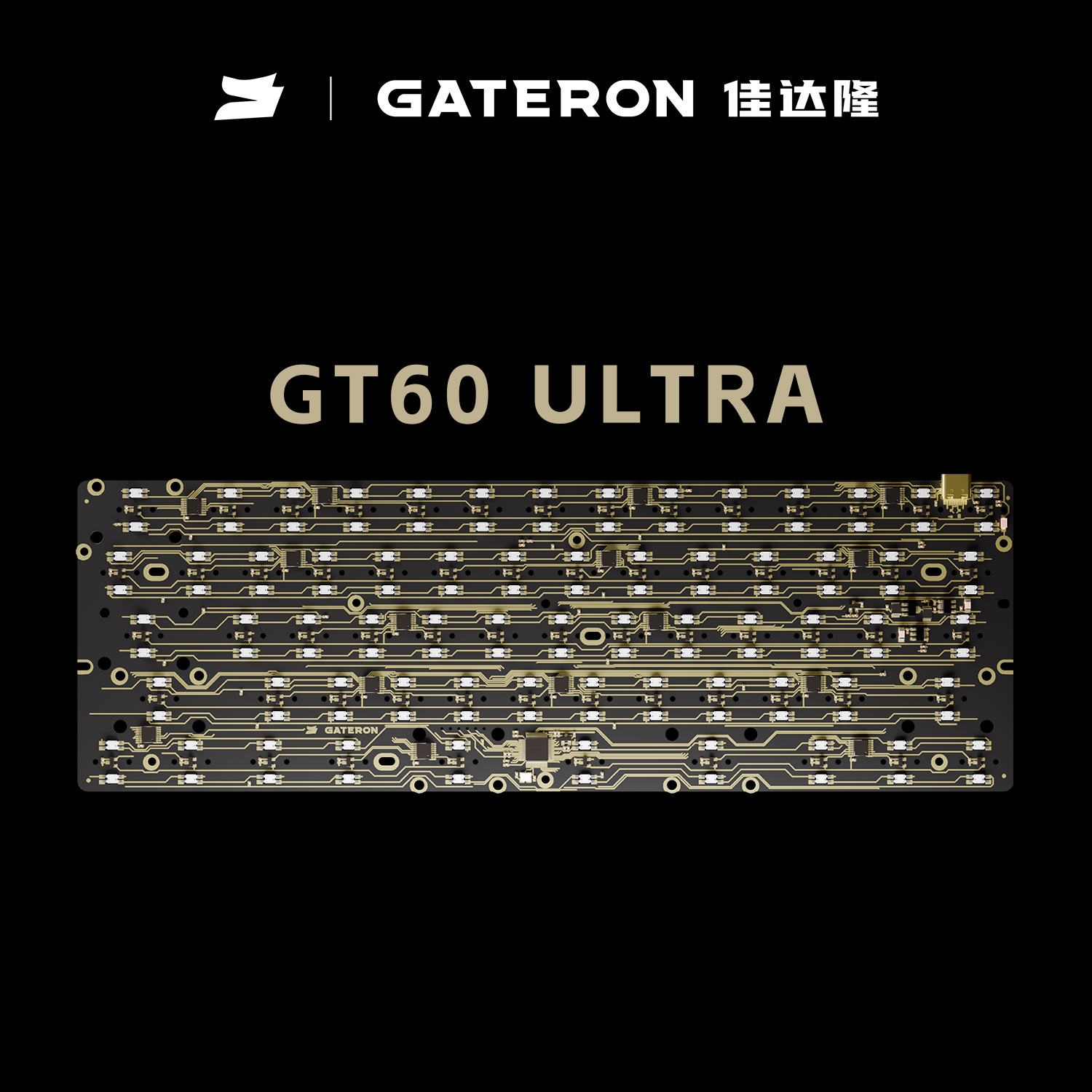 GATERON佳达隆gt60ultra 双灯位磁轴pcb板键盘内胆套装键盘组件
