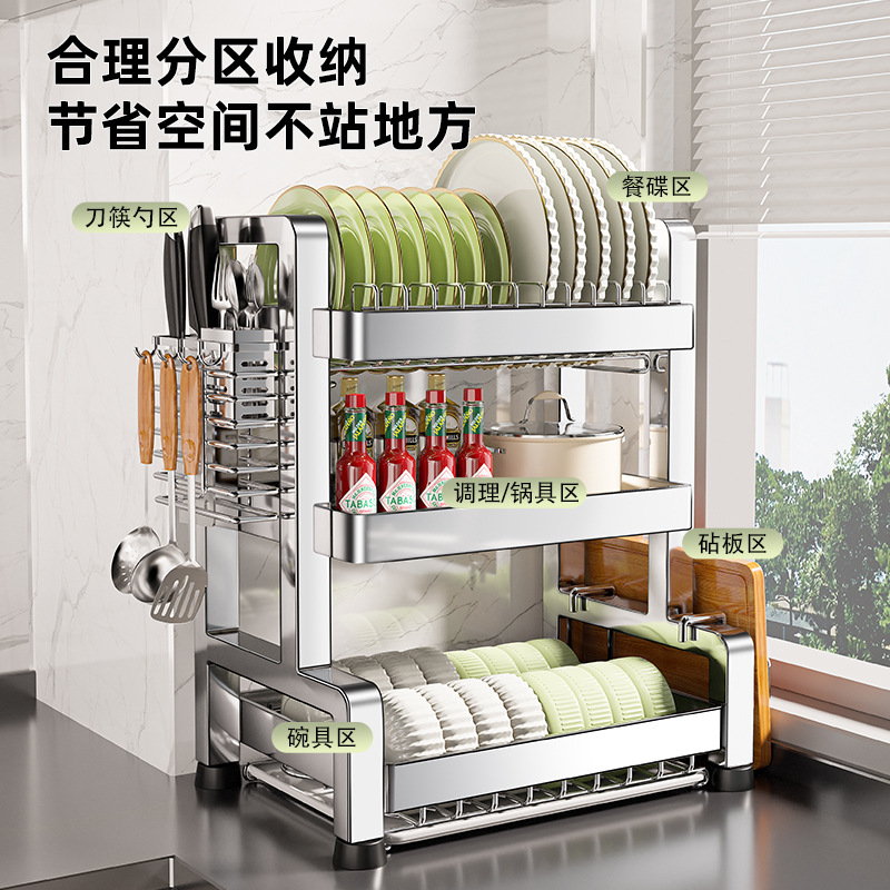 加厚碗碟架厨房调料置物架刀架不锈钢碗架多功能调味筷子收纳架