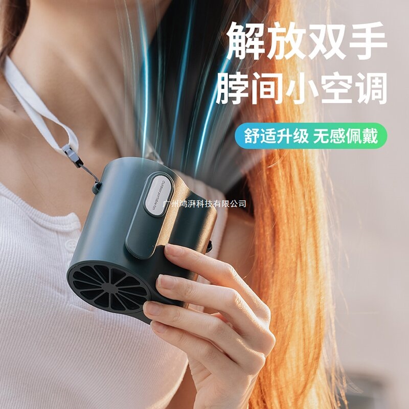 夏天挂腰迷你小风扇便携式夹腰消暑高温业室户外旅游超长续航