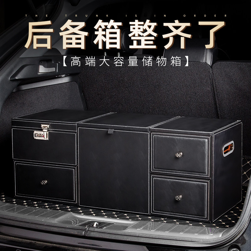 收纳箱车用后备箱车载好物车内用品汽车尾箱储物神器多功能置物盒,汽车用品/电子/清洗/改装,车载收纳箱/袋/盒,淘宝优惠券,粉丝福利购,淘宝优惠卷