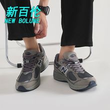 春秋新百伦酷跑经典N2002R元祖灰男复古休闲运动鞋情侣百搭老爹鞋