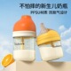 DOUBCARE新生儿PPSU奶瓶导管防胀气宝宝初生奶瓶仿母乳偏中心奶嘴
