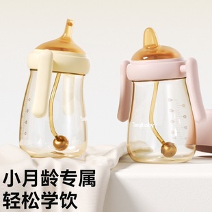 Taoqibaby淘气宝贝学饮杯鸭嘴杯宝宝防呛吸管奶瓶婴儿水杯儿童
