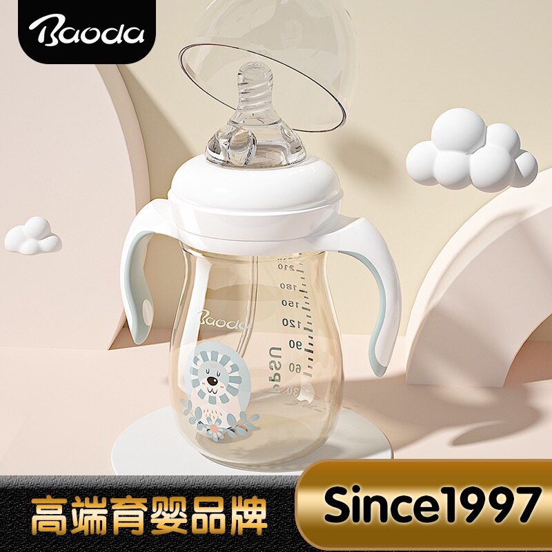 宝德白羽天使PPSU奶瓶l宽口径新生儿柔软硅胶奶嘴多容量