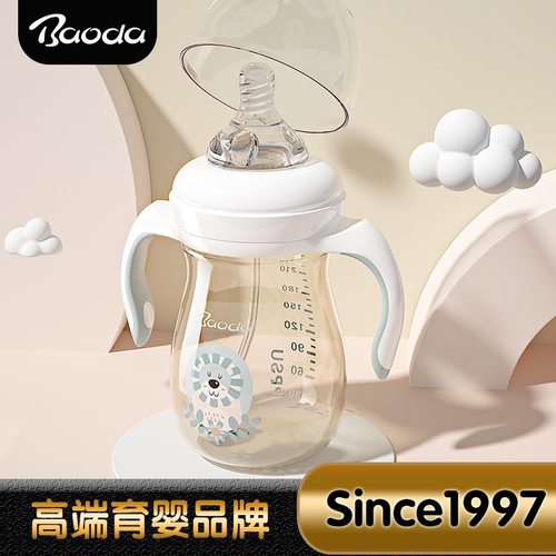 宝德白羽天使PPSU奶瓶l宽口径新生儿柔软硅胶奶嘴多容量