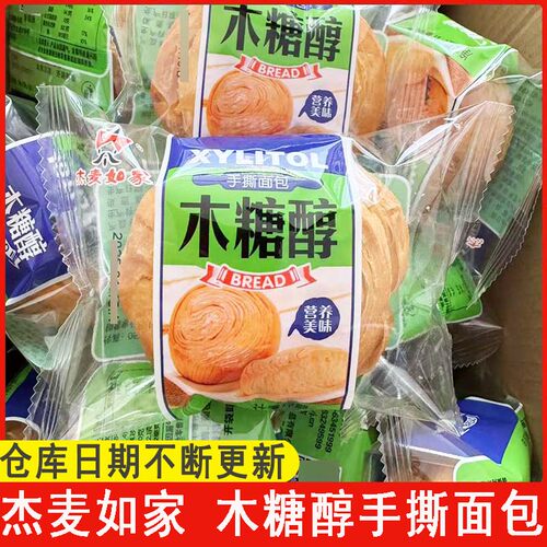 杰麦如家木糖醇手撕面包