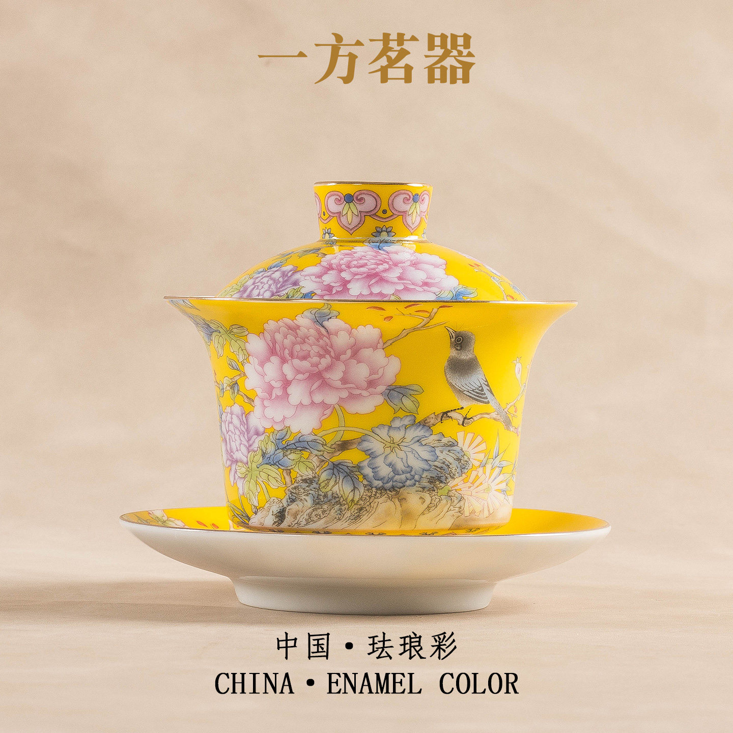 中式宫廷风陶瓷珐琅彩三才盖碗单个悬停泡茶碗功夫茶具敬茶杯家用