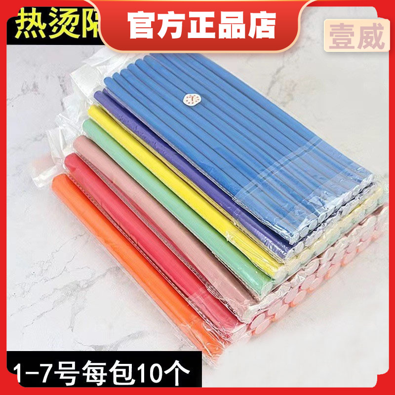烫发杠隔热棒垫发杠美发工具