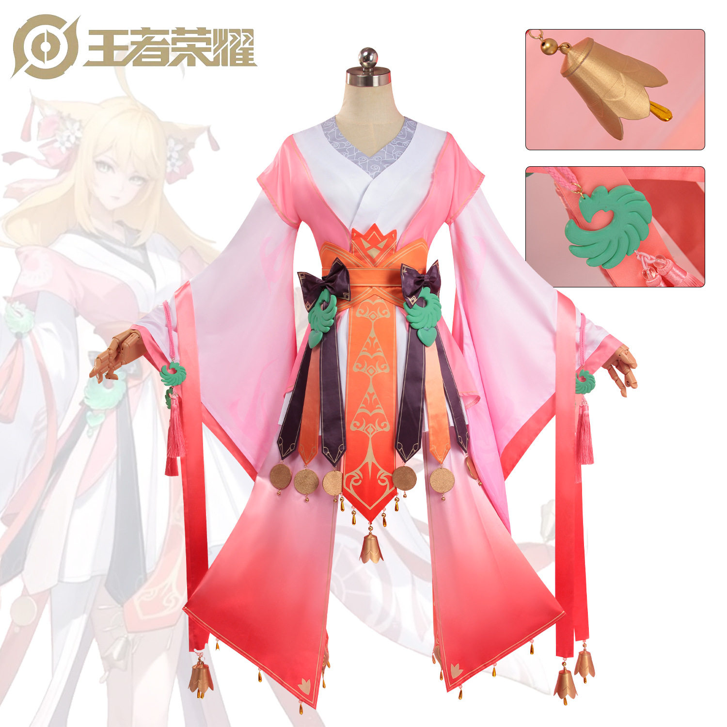 王者荣耀联动皮肤东方月初大司命cos服涂山红红少司缘cosplay服
