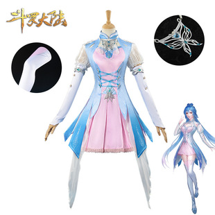 斗罗大陆唐舞桐cos服霍雨浩光之女神王冬海神唐三小舞二次元服装
