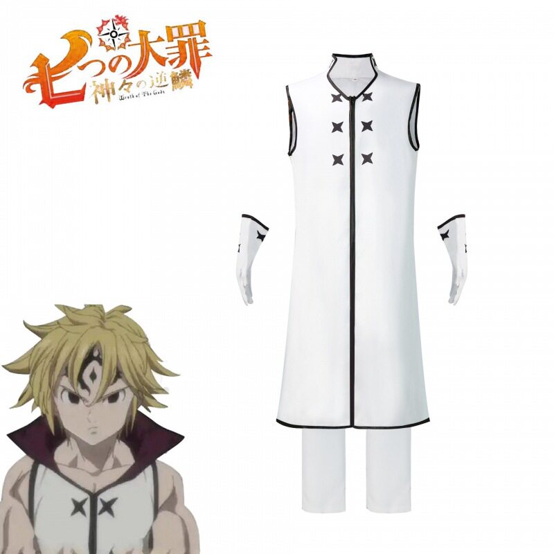 七大罪七原罪愤怒之罪梅利奥达斯cosplay服万圣节漫展cos服