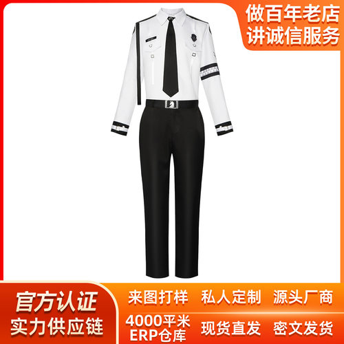 万圣节沈星回cos服恋与深空沈星回特警cosplay舞台表演服装