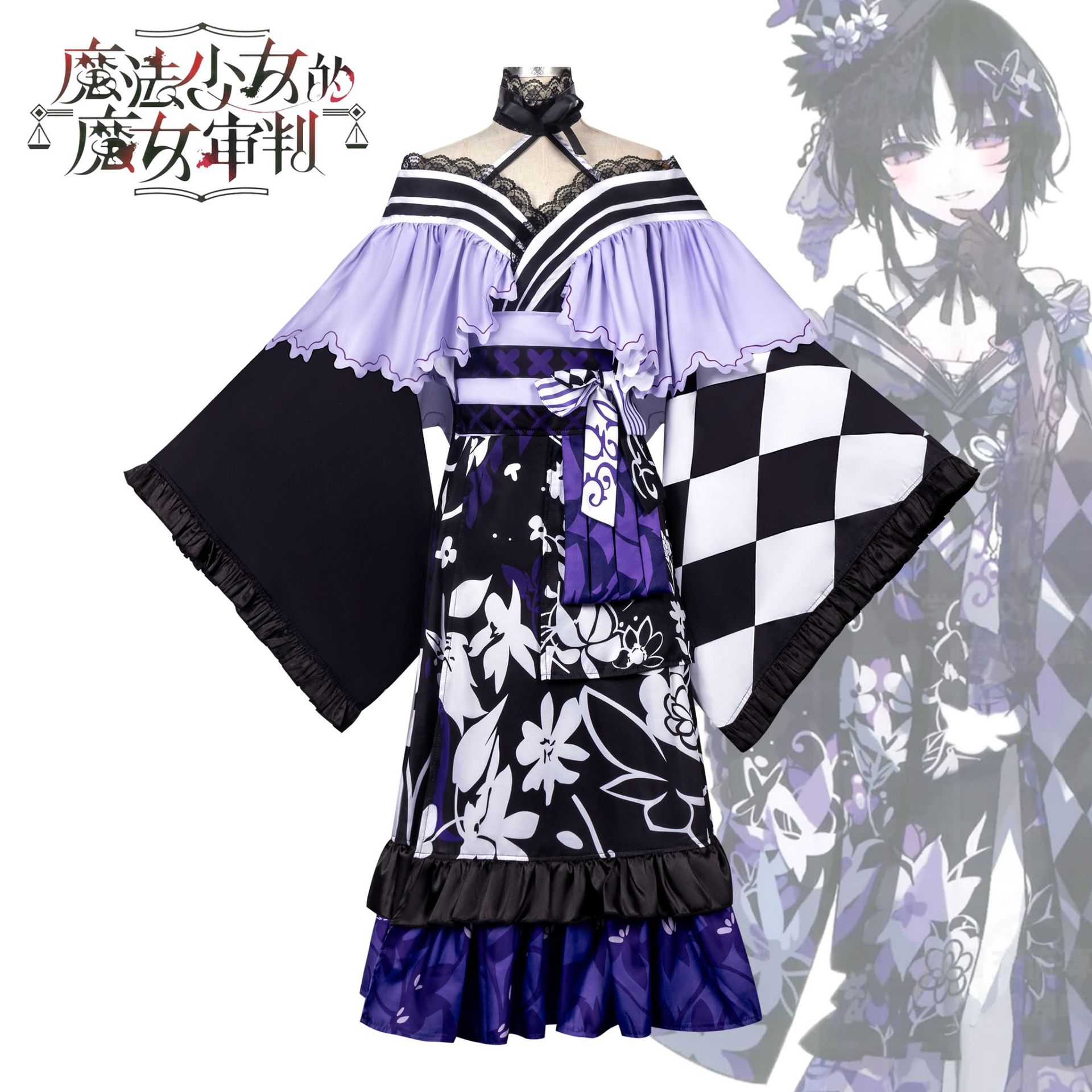 魔法少女的魔女审判cos服诈骗专家宝生玛格cosplay游戏舞台演出服