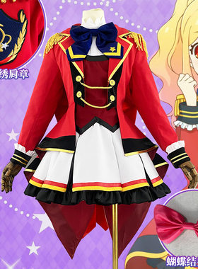 偶像活动cos服虹野梦S校服红色套装cosplay二次元动漫服装全套女