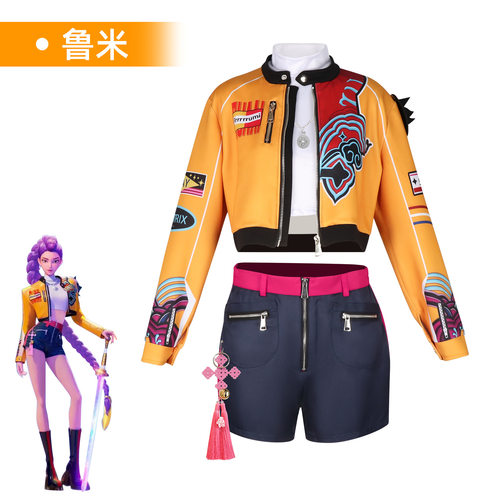 猎魔女团K-POP鲁米米拉佐依cos服动漫影视角色同款cosplay舞台服