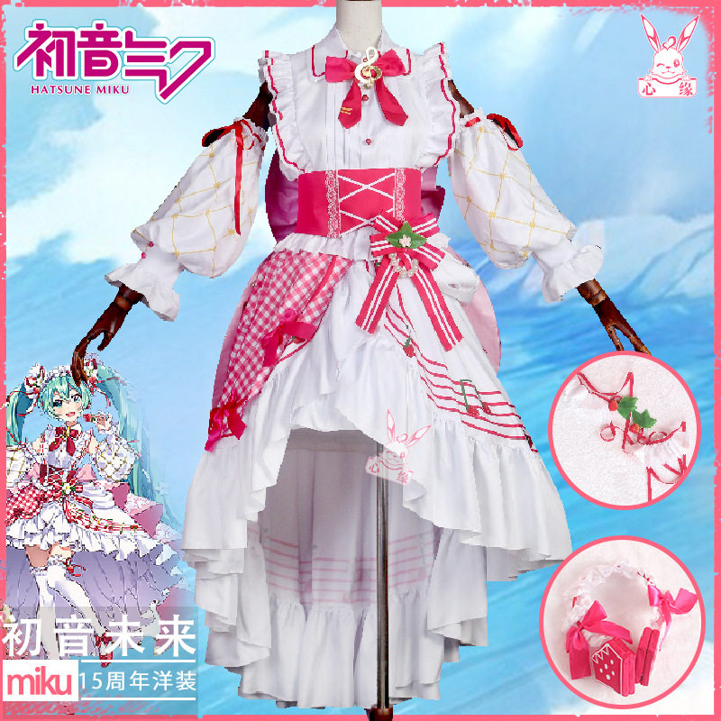 初音未来cos服周年纪念可爱草莓裙miku初音cosplay服装套装女